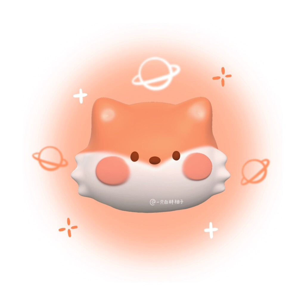 ：一只白胖柚子