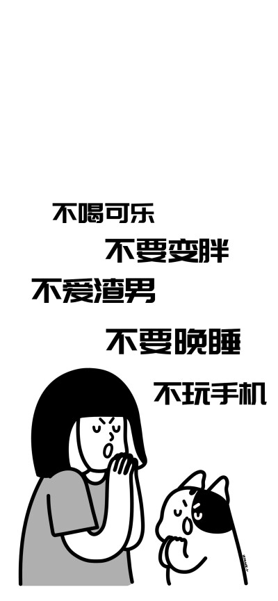 自律壁纸