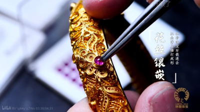 金器