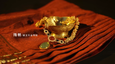 金器