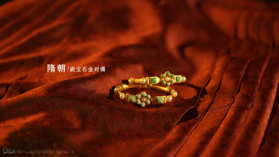 金器