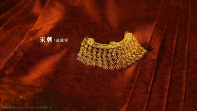 金器
