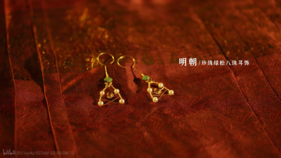 金器