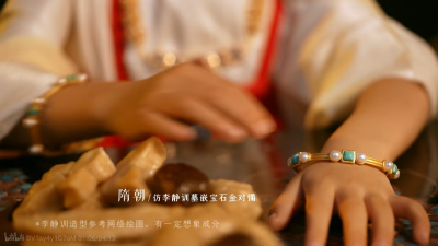 金器