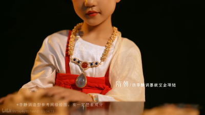 金器
