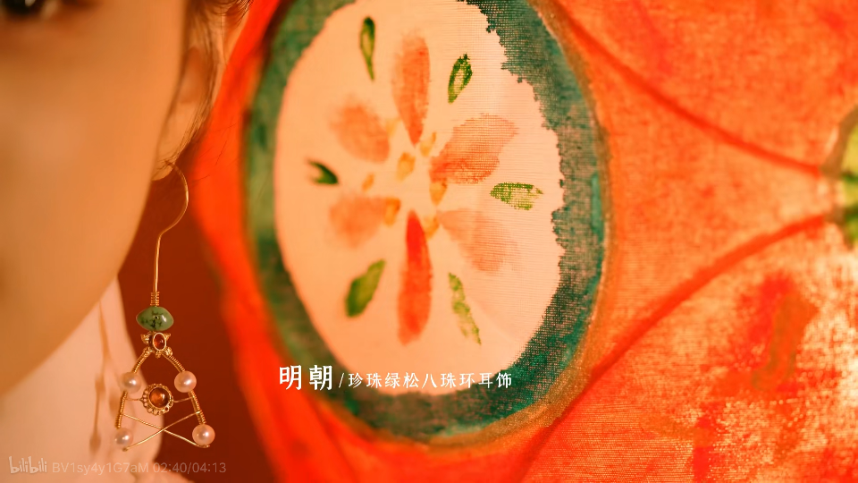 金器