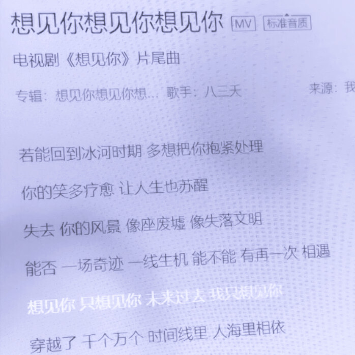 “看看我的眼睛，你会发现你对我而言意味着什么。”