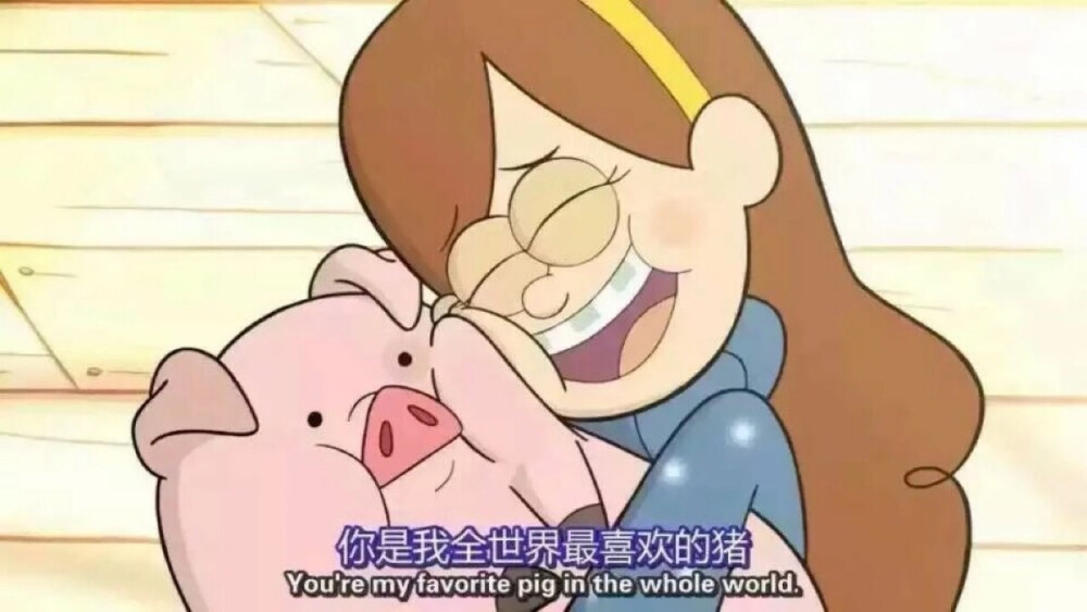 ✆ 台词截图｜美国迪士尼动画｜怪诞小镇( Gravity Falls )