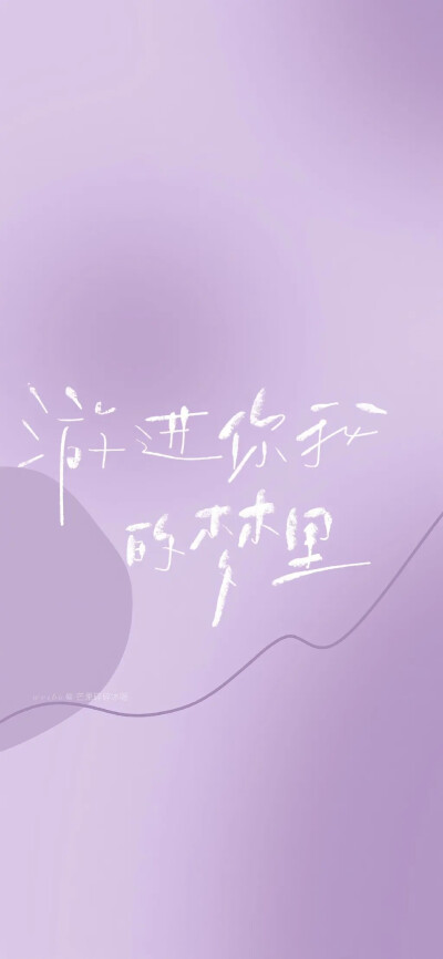 文字壁纸