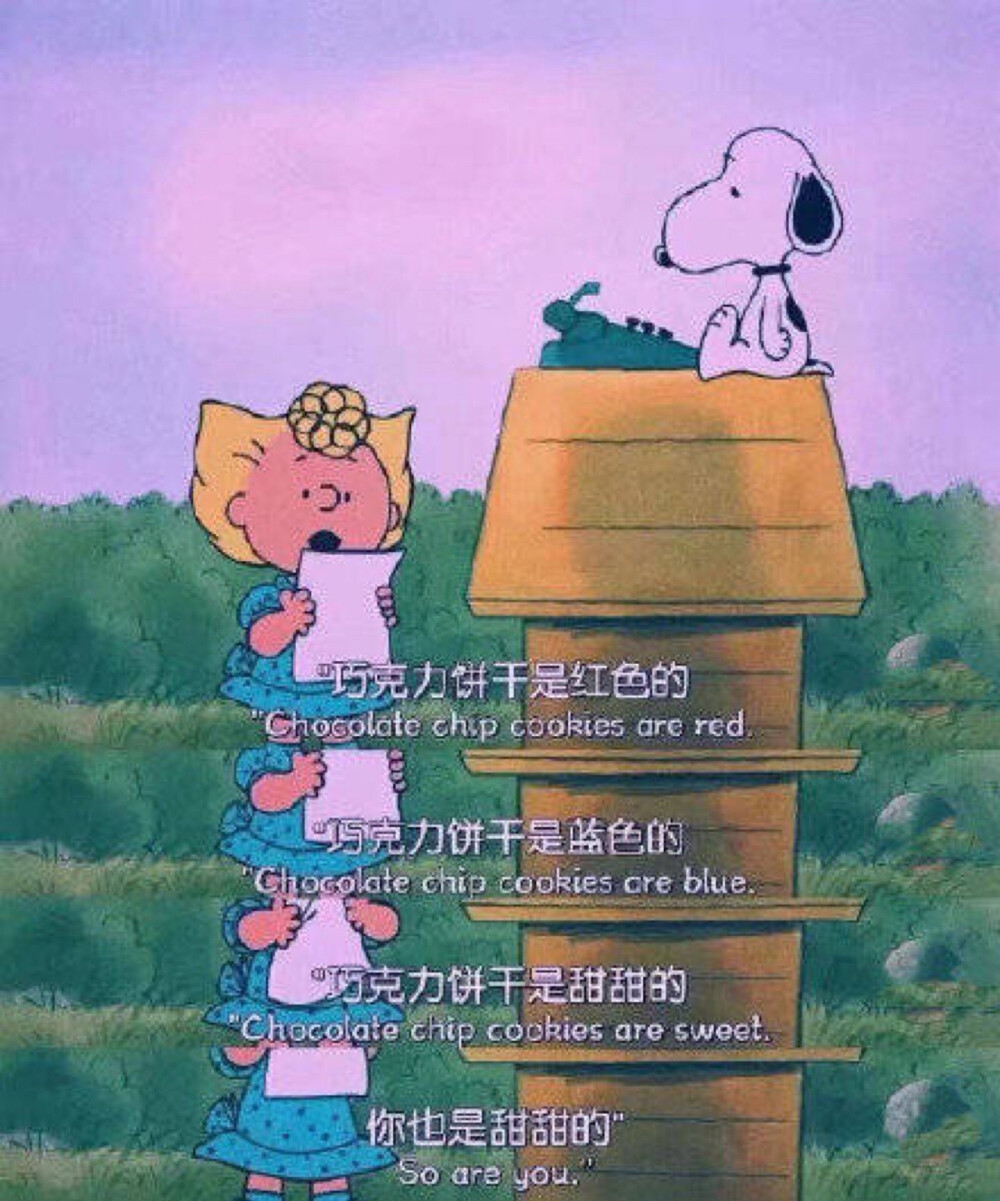 ✆ 台词截图拼接｜美国动画｜史努比的故事( Snoopy 's Story )