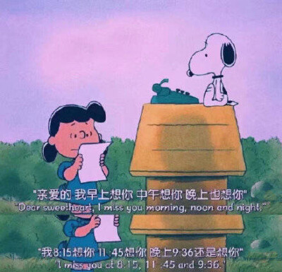 ✆ 台词截图拼接｜美国动画｜史努比的故事( Snoopy 's Story )