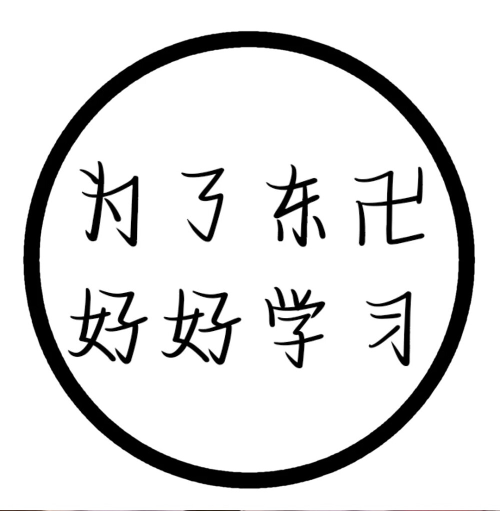 东京复仇者