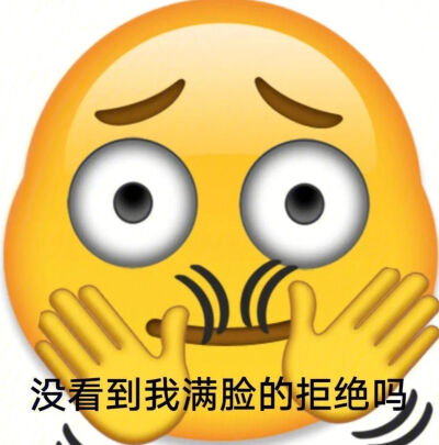 阴阳怪气表情包