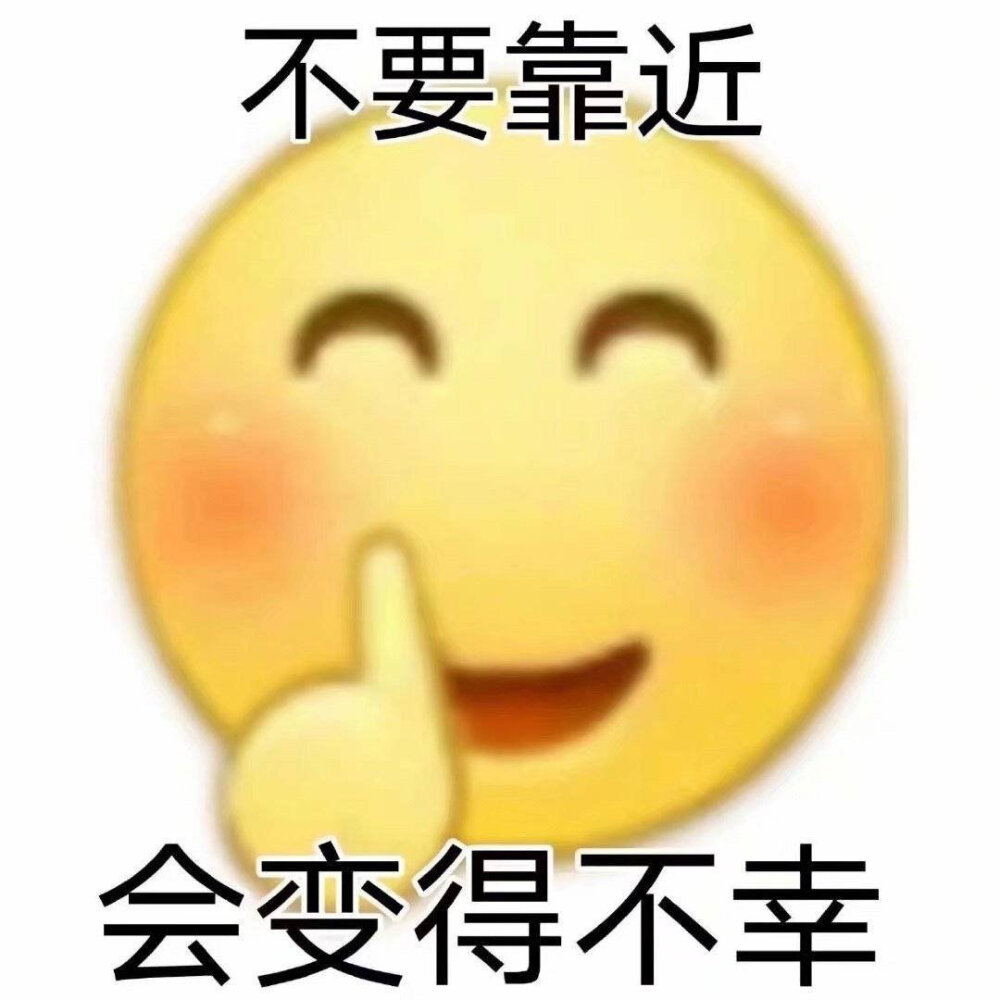 梗图