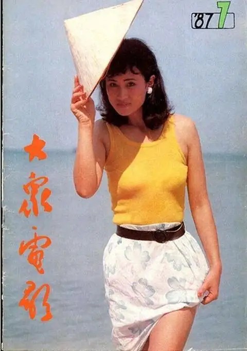 优雅美女