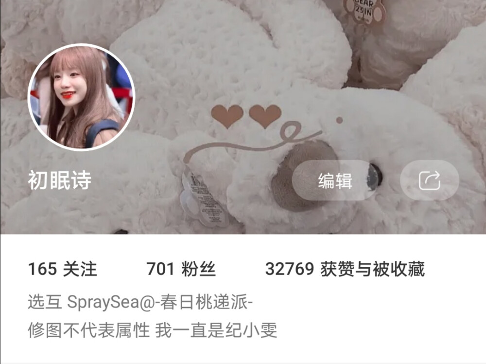 终于700啦！！！球球别掉别掉