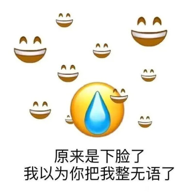 快乐黄豆人