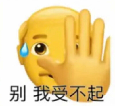 快乐黄豆人