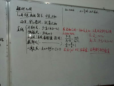 【高三】今天在东门堵了半个小时呜呜X﹏X最后还是打电话給班主任了，哎:-(。在车上吃了蔬菜沙拉饭团and一瓶阿萨姆奶茶，好好吃誒～中午麻麻烫了小管and买了两盒北京烤鸭～吼次！下午去补习数学and物理！感觉扒错哦，…