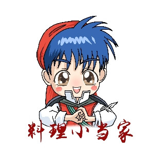 特级厨师小当家