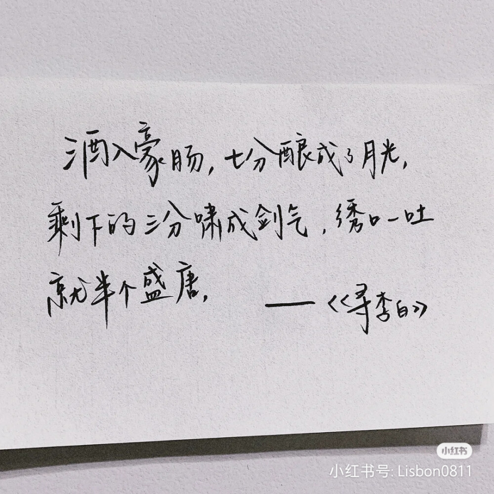 余光中