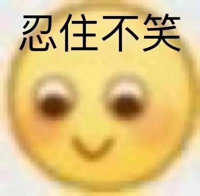 表情包