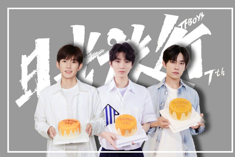 TFBOYS易烊千玺王俊凯王源❤