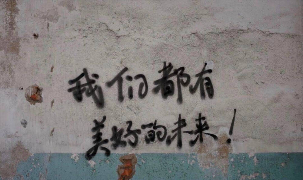 文字背景图