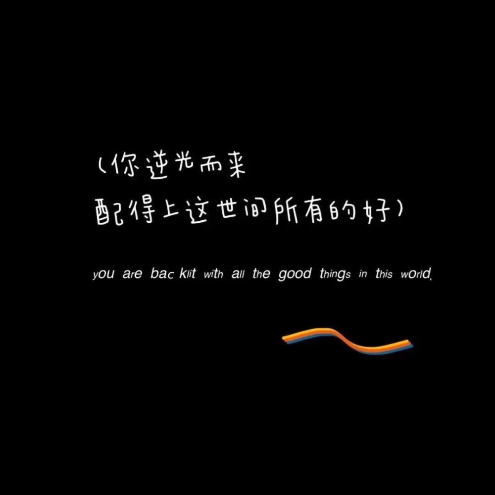 谁说可可西里没有海