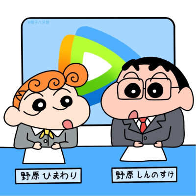 iOS图标 一颗酸苹果收集