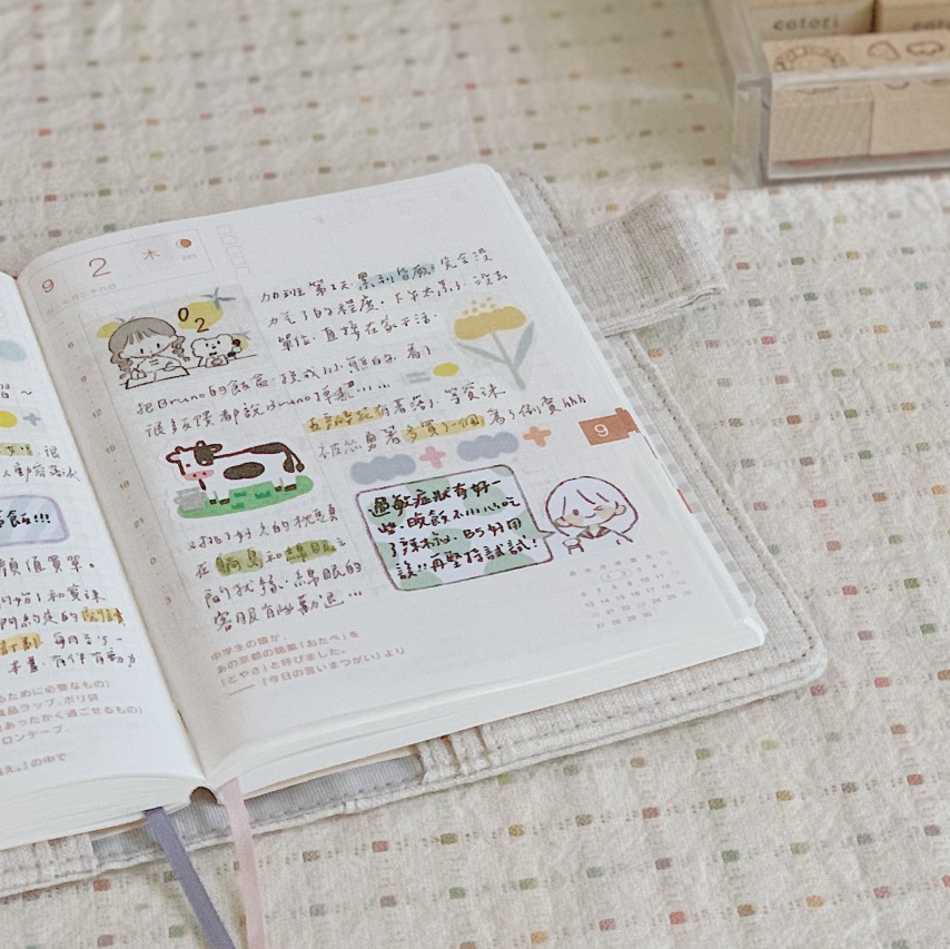 手帐 手帐素材 手帐排版 手帐拼贴