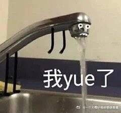 沙雕表情包