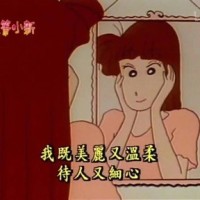 蜡笔小新