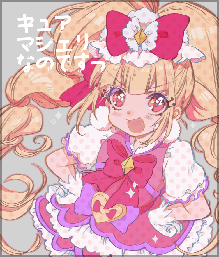  光之美少女 爱崎惠美瑠