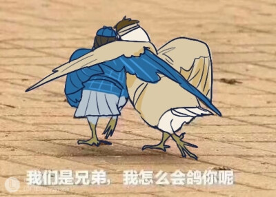 佣占表情包