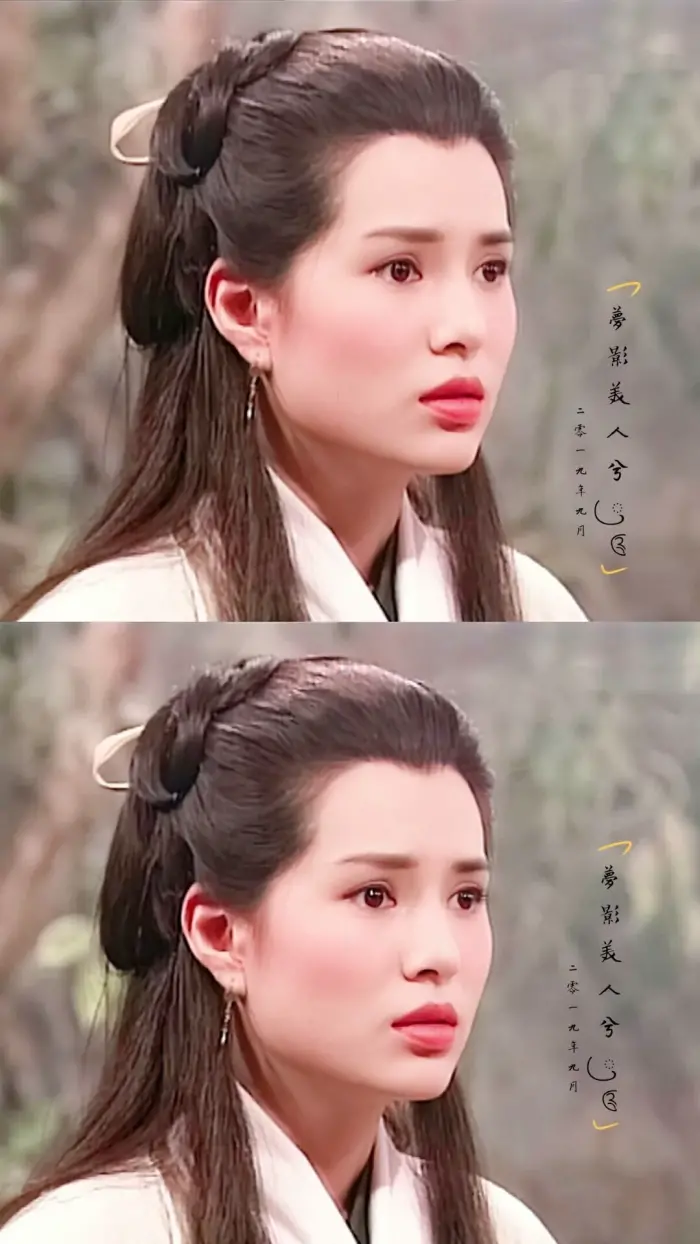 小龙女