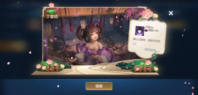 5.9 来自cxm的丁香结