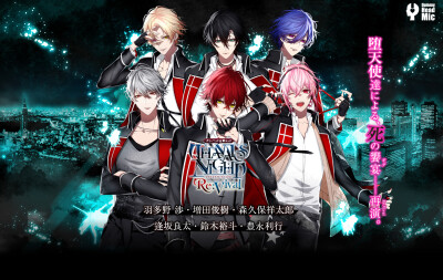 「THANATOS NiGHT Re:Vival」