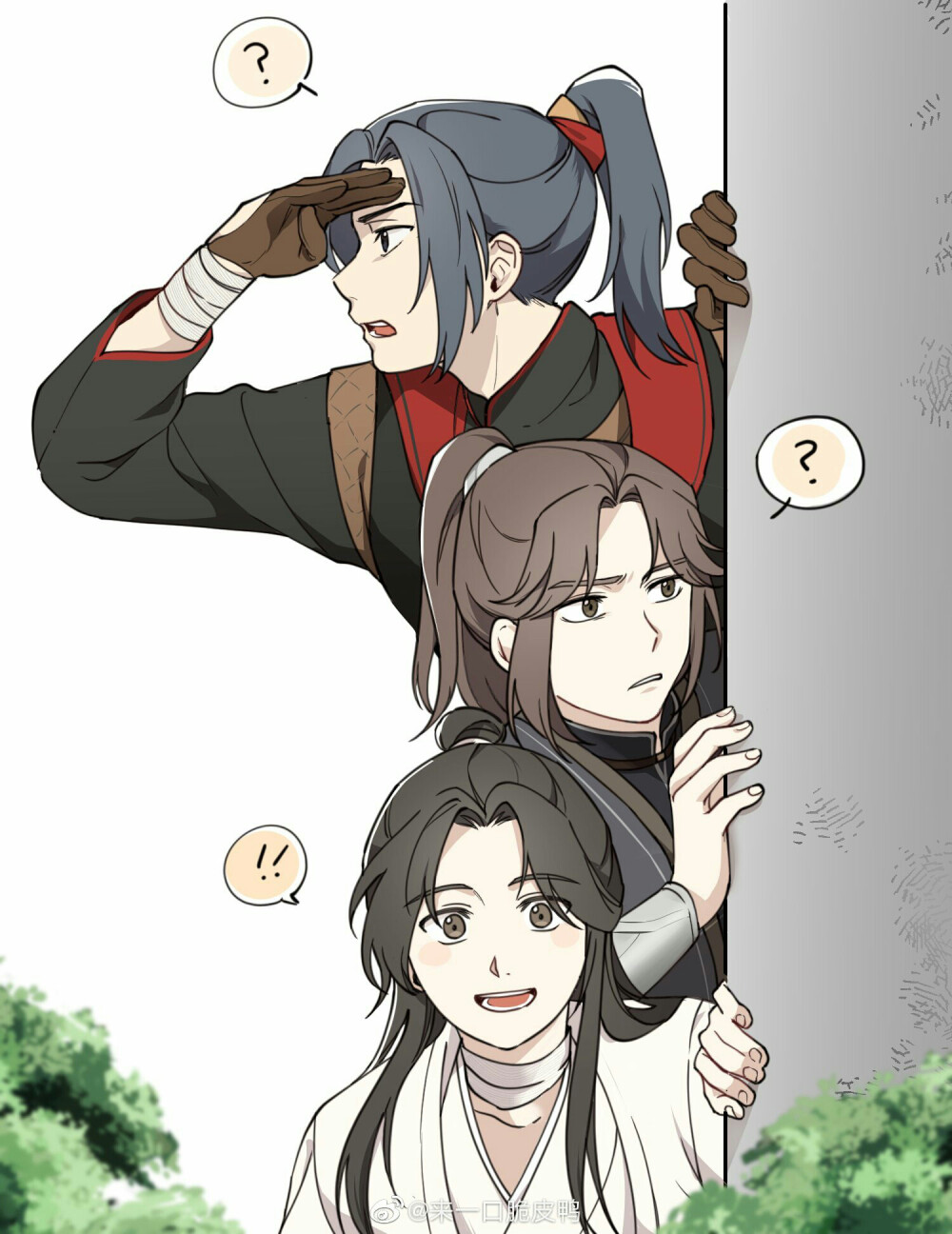 天官赐福