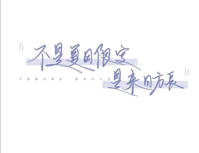 文字背景图