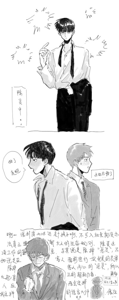 茂灵
画师：weibo@pumapu_ma
