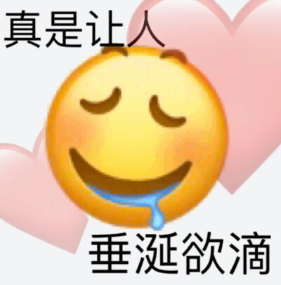 表情