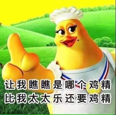 表情