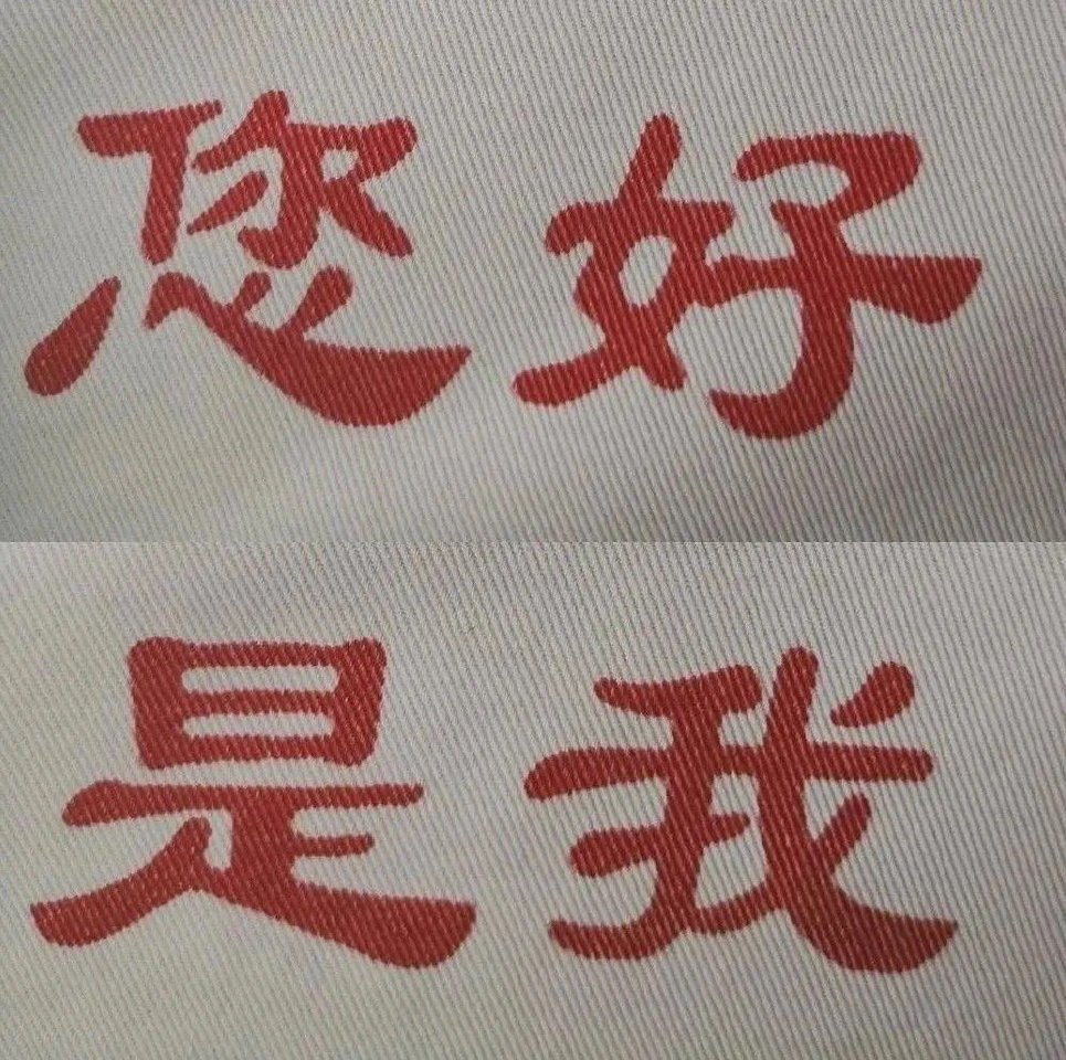 文字背景图