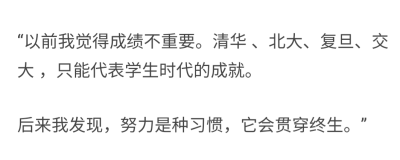 送给你们，不管是学习，考研还是工作，你们都值得拥有更好的未来。