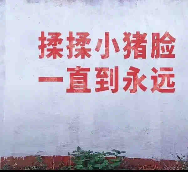 人财两得