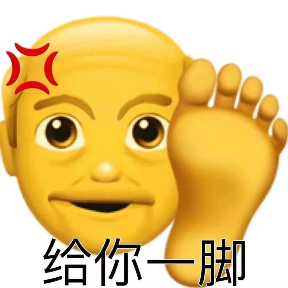 周末倒计时