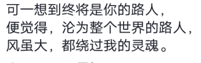 如何跟不想说再见的人说再见