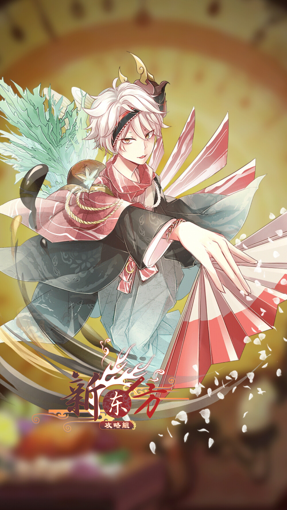 食之契约寿喜锅