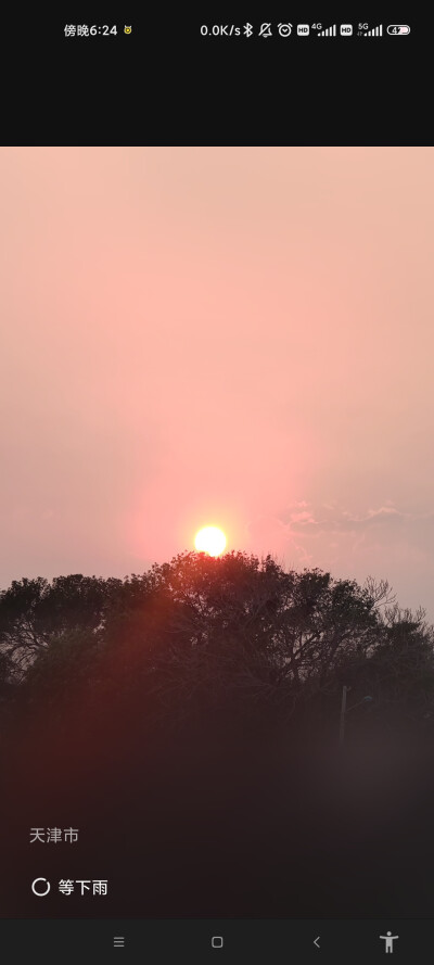 1.5
210909
军训累
下雨啊，天气预报不准呜呜